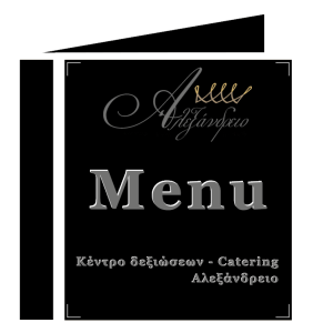 Alexandreio Menu Icon